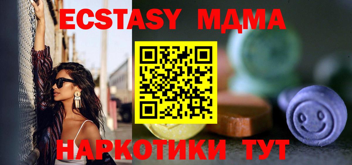 Ecstasy louis Vuitton  Вход с VPN  Соль-Илецк 