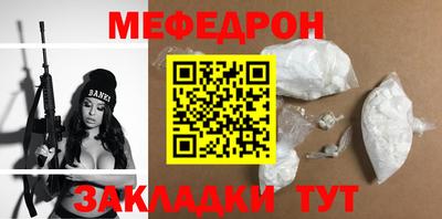 винт Нарткала