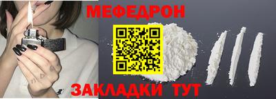mix Наро-Фоминск