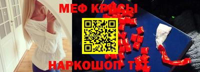 PSILOCYBIN Нальчик