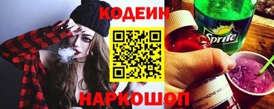 винт Нарткала
