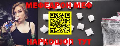 винт Нарткала