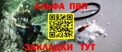 винт Нарткала