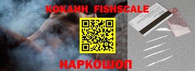 mix Наро-Фоминск