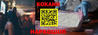 mix Наро-Фоминск