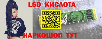 mix Наро-Фоминск