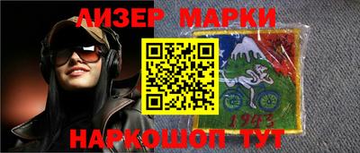 mix Наро-Фоминск