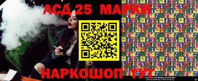 PSILOCYBIN Нальчик