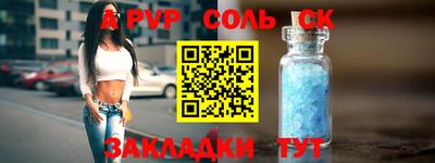 винт Нарткала