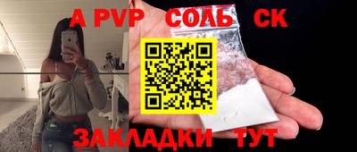 PSILOCYBIN Нальчик