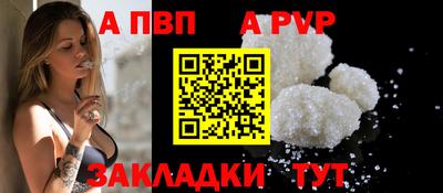 винт Нарткала