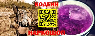винт Нарткала