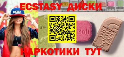 PSILOCYBIN Нальчик