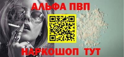винт Нарткала
