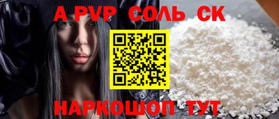 винт Нарткала