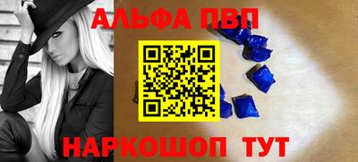 винт Нарткала