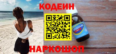 винт Нарткала