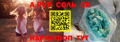 PSILOCYBIN Нальчик