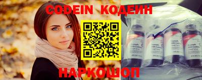 винт Нарткала