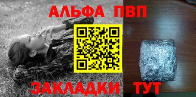 mix Наро-Фоминск