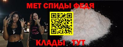 mix Наро-Фоминск