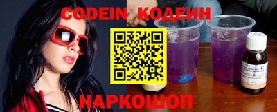 PSILOCYBIN Нальчик