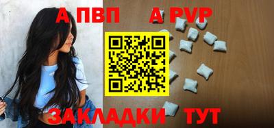 винт Нарткала