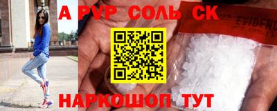 mix Наро-Фоминск