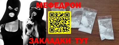 mix Наро-Фоминск
