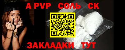 mix Наро-Фоминск