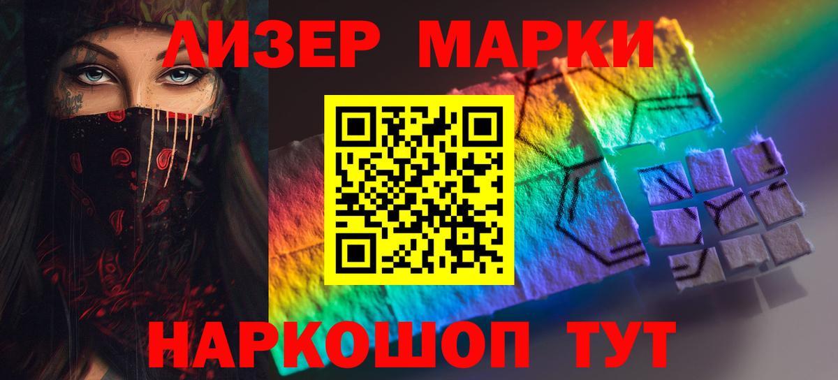 LSD-25 экстази ecstasy  ЛСД экстази кислота  Вход с VPN  Лсд 25 экстази  Соль-Илецк 