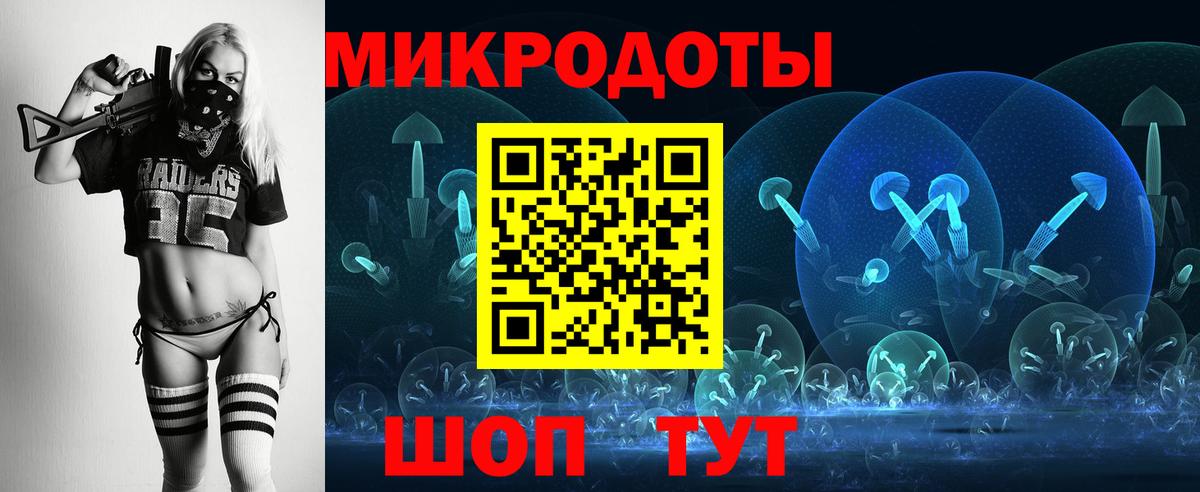 Псилоцибиновые грибы Cubensis  Вход с VPN  Соль-Илецк  Галлюциногенные грибы Cubensis 